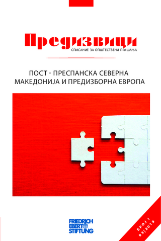 Post-prespanska Severna Makedonija i predizborna Evropa