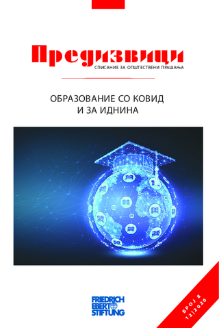 Obazovanie so kovid i za idnina