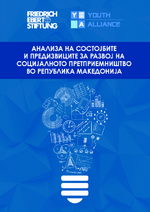 Analiza na sostojbite i predizvicite za razvoj na socijalnoto pretprieminštvo vo republika Makedonija