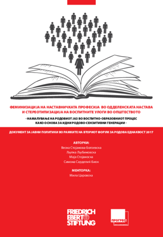 Feminizacija na nastavničkata profesija vo oddelenskata nastava i stereotipizacija na vospitnite ulogi vo opštestvoto