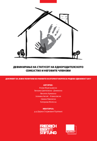 Definiranje na statusot na ednoroditelskoto semejstvo i negovite Členovi