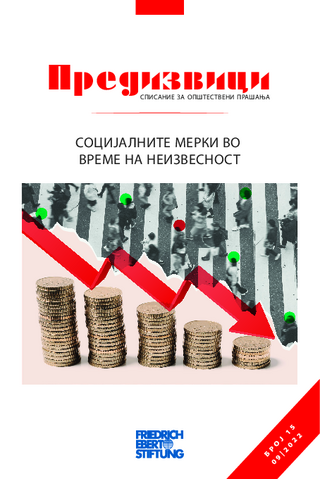 Socijalnite merki vo vreme na neizvesnost