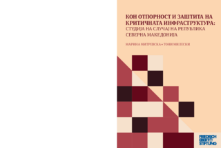 Kon otpornost i zashtita na kritichnata infrastruktura