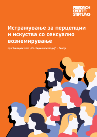 Istrazhuvanje za percepcii i iskustva so seksualno voznemiruvanje pri Univerzitetot "Sv. Kiril i Metodij" - Skopje