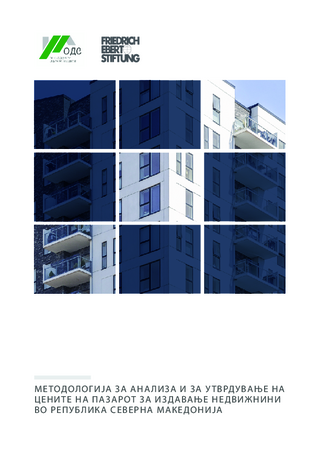 Metodologija za analiza i za utvrduvanje na cenite na pazarot za izdavanje nedvižnini vo Republika Severna Makedonija
