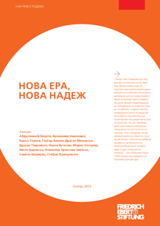 Nova era, nova nadež