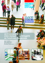 Istražuvanje za očekuvanjata na mladite vo Republika Makedonija