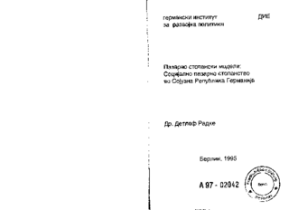 Pazarno stopanski modeli