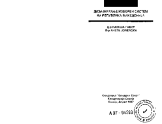 Dizajniranje izboren sistem na Republika Makedonija