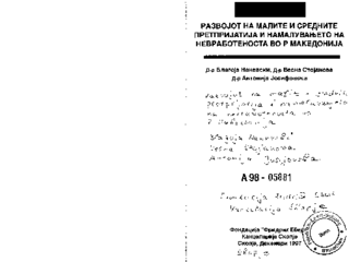 Razvojot na malite i srednite pretprijatija i namaluvanjeto na nevrabotenosta vo R. Makedonija
