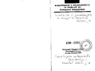 Investiciite i finansiranjeto na razvojot vo Republika Makedonija