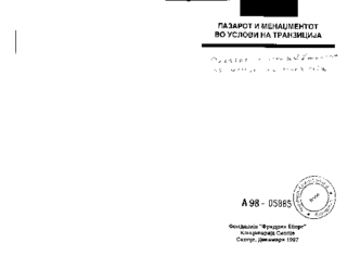 Pazarot i menadžmentot vo uslovi na tranzicija