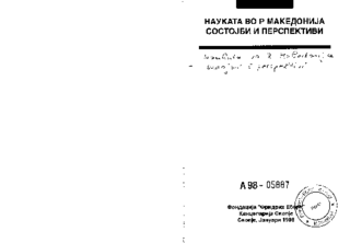 Naukata vo R. Makedonija - sostojbi i perspektivi